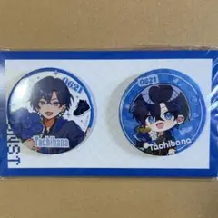 エリンギ様 リクエスト 2点 まとめ商品