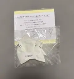 ロゴ入りバルーン