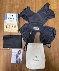Konny 抱っこひも Sサイズ 収納袋付き