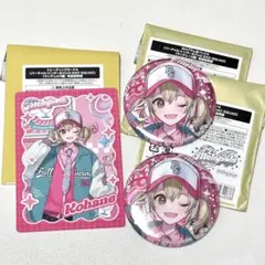 プロセカ メロパレ 小豆沢こはね トレーディングカード 缶バッジ　セット