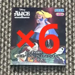 ふしぎの国のアリス ACT/CUTプレミアムフィギュア アリス 6個