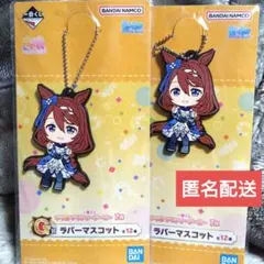 2025年最新】ウマ娘プリティーダービーまとめ売りの人気アイテム