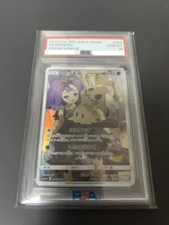 2025年最新】ミミッキュ chr psa10の人気アイテム - メルカリ