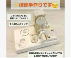 2026年最新】鳥用品 フォージングの人気アイテム - メルカリ
