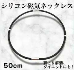 磁気 スポーツネックレス 肩こりメンズ レディース ゲルマニウム チタン　ギフト