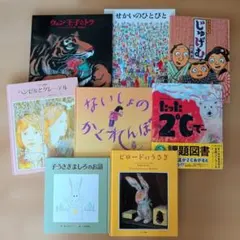 総額1.1万円超】やなせたかし関連本 10冊セット／未読品多数・朝ドラ 