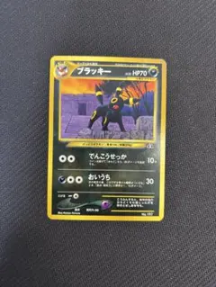 2026年最新】旧裏 ブラッキーの人気アイテム - メルカリ