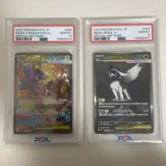【2連番PSA10】ホウオウ ルギア 25周年アニバーサリーコレクション ホロ 2連番PSA10】ホウオウ ルギア 25周年アニバーサリーコレクション ホロ