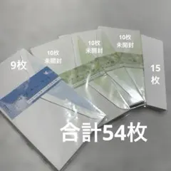 空色ノキモチ 森色ノキモチ　封筒　まとめ売り　ミドリカンパニー