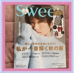 スウィート Sweet ファッション雑誌 9月号 AAA 西島隆弘 雑誌のみ