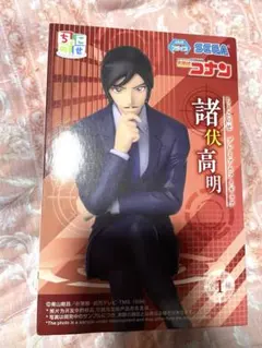 名探偵コナン　諸伏高明　フィギュア　SEGA セガ