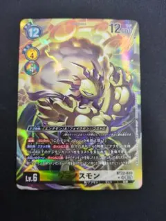 Item thumbnail for item 4fcbb29a-6e13-4298-adb6-fda80c70f120