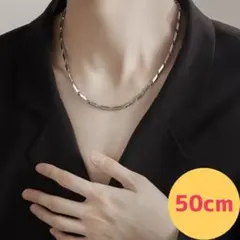 メンズ チェーンネックレス シルバー チタン鋼 綺麗め カジュアル 50cm