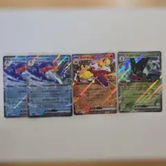 ポケカウェーニバルex ラウドボーンex マスカーニャex 御三家