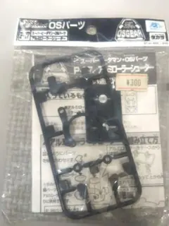 Item thumbnail for item 23b50e03-2fb7-4303-b431-6647fadd3b9f