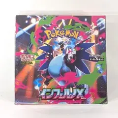 2026年最新】インフェルノx box シュリンク付きの人気アイテム - メルカリ