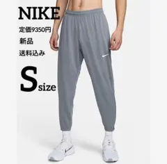 定価9350円★NIKE★トレーニングパンツ★グレー★Sサイズ