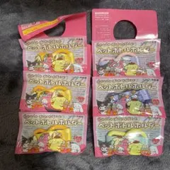 サンリオキャラクターズ ペットボトルホルダー 2個セット