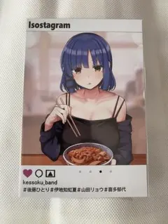 2025年最新】ろうか ぼっちざろっくの人気アイテム - メルカリ