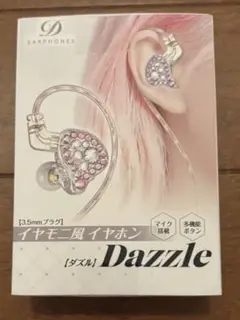 イヤモニ風イヤホン　Dazzle ダズル　パープル　プライズ品のサムネイル