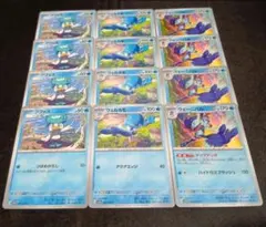 ポケモンカード クワッス ウェルカモ ウェーニバル sv7a 各4枚