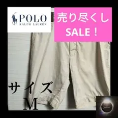 ポロ　POLO　ラルフローレン　ショートパンツ　半ズボン　#198 古着