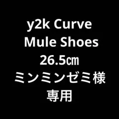 ミンミンゼミ様　専用のサムネイル