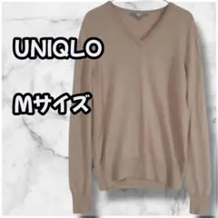 S0143　ユニクロ　ウールニット　Vネック　M　ベージュ　通勤
