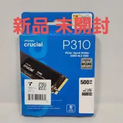 新品未開封！Crucial SSD 500GB M.2 PCIe4.0