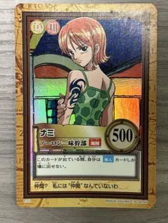 旧ワンピース カードダス ハイパーバトル ナミ C151 美品 - メルカリ