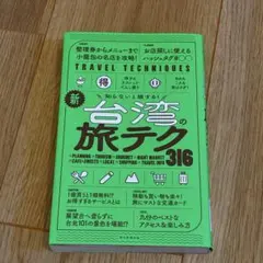 Macc様 リクエスト 2点 まとめ商品