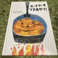 Er28 Pancakes, Pancakes! 音声絵本 - メルカリ