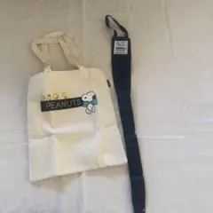 PEANUTS スヌーピー トートバッグ　傘カバー　雑誌付録