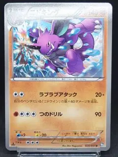 かがやくカメックス K S10b Pokémon GO 018/071 - メルカリ