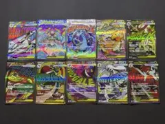 【コンプリート】メガドリーム MA 10枚セット まとめ売り