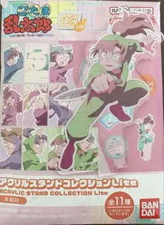 忍たま乱太郎 アクリルスタンドコレクションLiteアクスタ 善法寺伊作