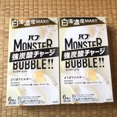 MONSTER BUBBLE!! よくばりミルキー 入浴剤タブレット 6個入2箱のサムネイル