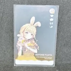 藤田ことね GiGO ノベルティクリアカード 学マス