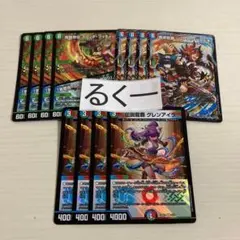 タマッチ様 リクエスト 5点 まとめ商品