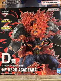 【未開封】僕のヒーローアカデミア一番くじ意志 D賞エンデヴァー