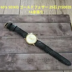 バーバリー 万年筆 14K F イズリントンシリーズ ブラック Burberry