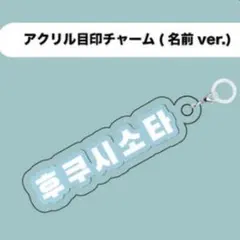 2026年最新】福士蒼汰 ファンイベントの人気アイテム - メルカリ
