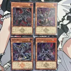 深淵の獣 ウルトラ4種 - メルカリ