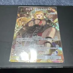 脱力ウサギ様 リクエスト 2点 まとめ商品