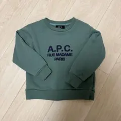 【美品】A.P.C. トレーナー サイズ6 120cm