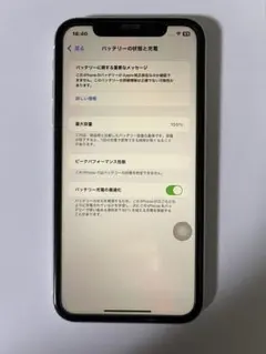 iPhone XR ホワイト 64G【simフリー】