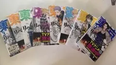 東京リベンジャーズ 3〜10巻セット