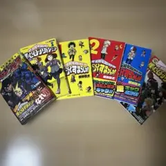 僕のヒーローアカデミア・ヴィジランテ セット