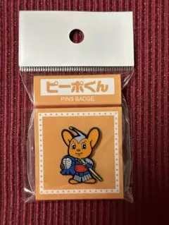 ピーポくん ピンバッジ 剣道