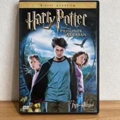 ハリー・ポッターとアズカバンの囚人 2枚組